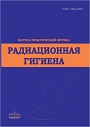 Титульный лист