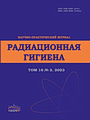 Титульный лист