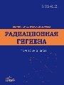 Титульный лист