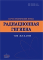 Титульный лист