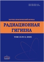 Титульный лист